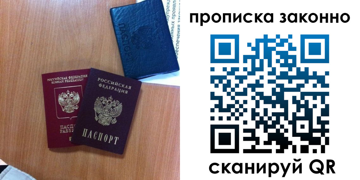 форма 3 в Полярном
