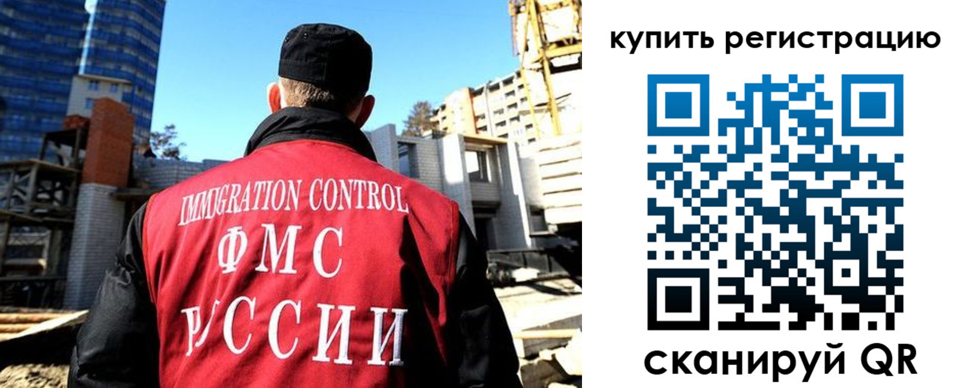 прописка гарантия в Полярном